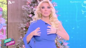 Κατερίνα Καινούργιου: Συγκινήθηκε στην έναρξη της εκπομπής – «Έχω πλημμυρίσει με υπέροχες ευχές»