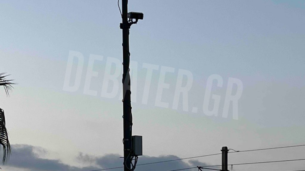 Με μήνυμα στο κινητό μας το πρόστιμο – Xωρίς την παρουσία τροχονόμου (εικόνες)