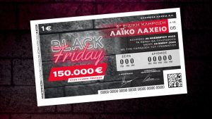 Το Λαϊκό Λαχείο στον ρυθμό της Black Friday: Μοιράζει μέχρι και 150.000 ευρώ στην ειδική κλήρωση της Παρασκευής 28 Νοεμβρίου