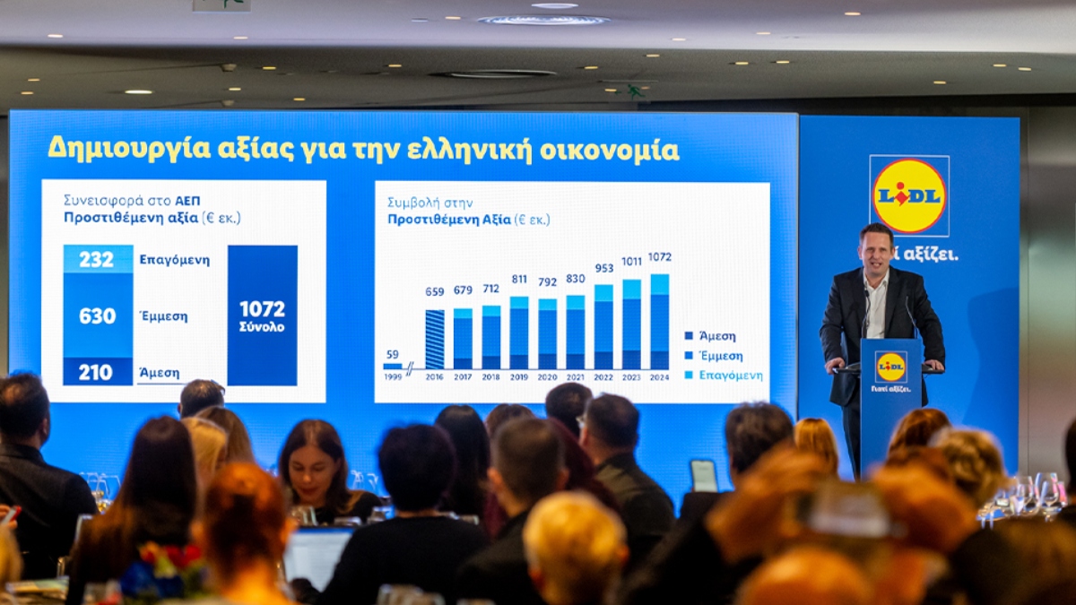 Ετήσια Δημοσιογραφική Εκδήλωση για τη Lidl Ελλάς με τίτλο «Καλύτερη Ποιότητα Ζωής»