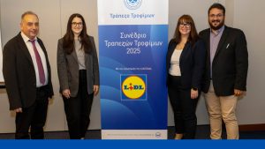 Η Lidl Ελλάς στηρίζει το έργο της Τράπεζας Τροφίμων και συμμετέχει στο 5ο Συνέδριο Τραπεζών Τροφίμων Ελλάδας
