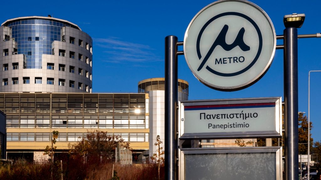 Μετρό Θεσσαλονίκης: Τι συνέβη στον σταθμό «Πανεπιστήμιο» – Εφαρμόστηκε το πρωτόκολλο ασφαλείας