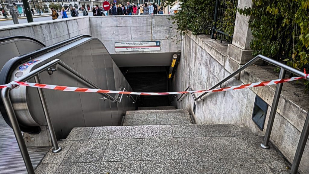 Κλειστοί πέντε σταθμοί του Μετρό λόγω της 52ης επετείου του Πολυτεχνείου – Τι ώρα “κατεβάζουν ρολά”