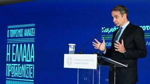 Μητσοτάκης: “Το αποτύπωμα του τουρισμού είναι έντονο στην οικονομία – Στόχος η διεύρυνση της τουριστικής περιόδου”