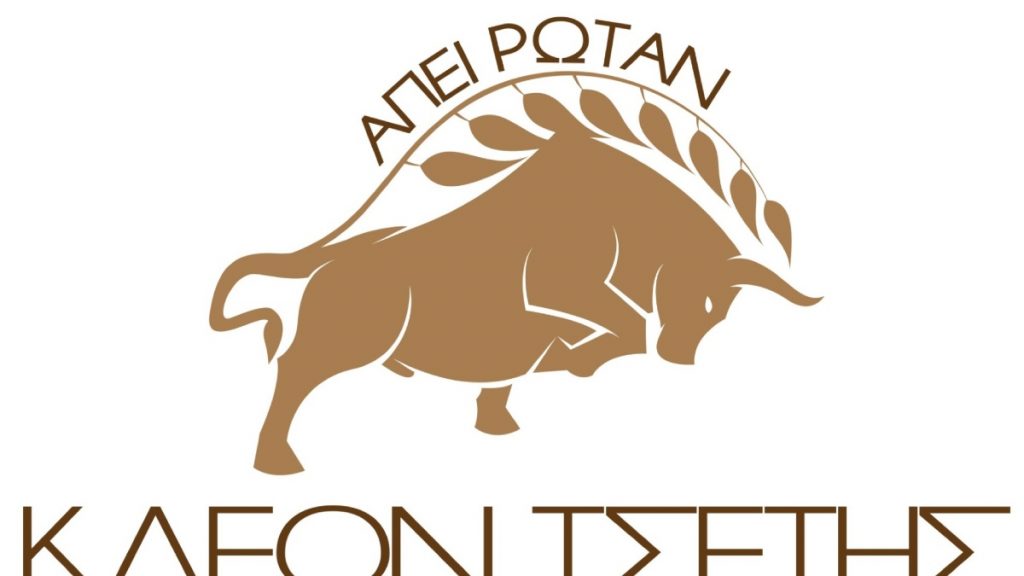 Έξι Υποτροφίες και υποστήριξη 4 Eρευνητικών Έργων του ΕΚΠΑ από την ΑΜΚΕ ΚΛΕΩΝ ΤΣΕΤΗΣ εις μνήμην της Γαρυφαλλιάς Ψαρράκου