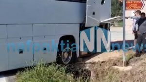 Ναύπακτος: Εξετράπη λεωφορείο με μαθητές (Βίντεο)
