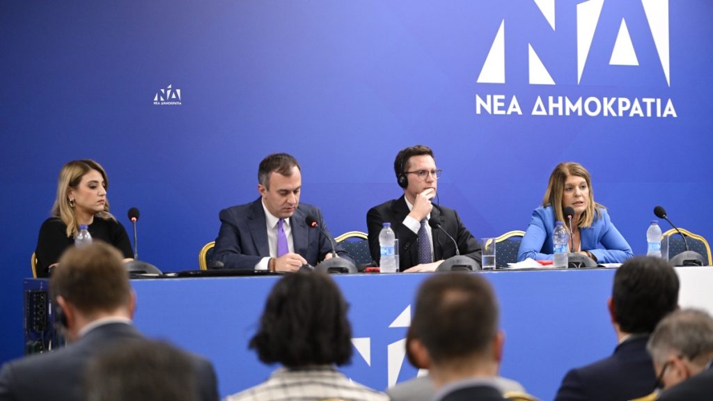 Νέα Δημοκρατία: Εκδήλωση για τις Ελληνογερμανικές Οικονομικές Σχέσεις με το Ίδρυμα Konrad Adenauer