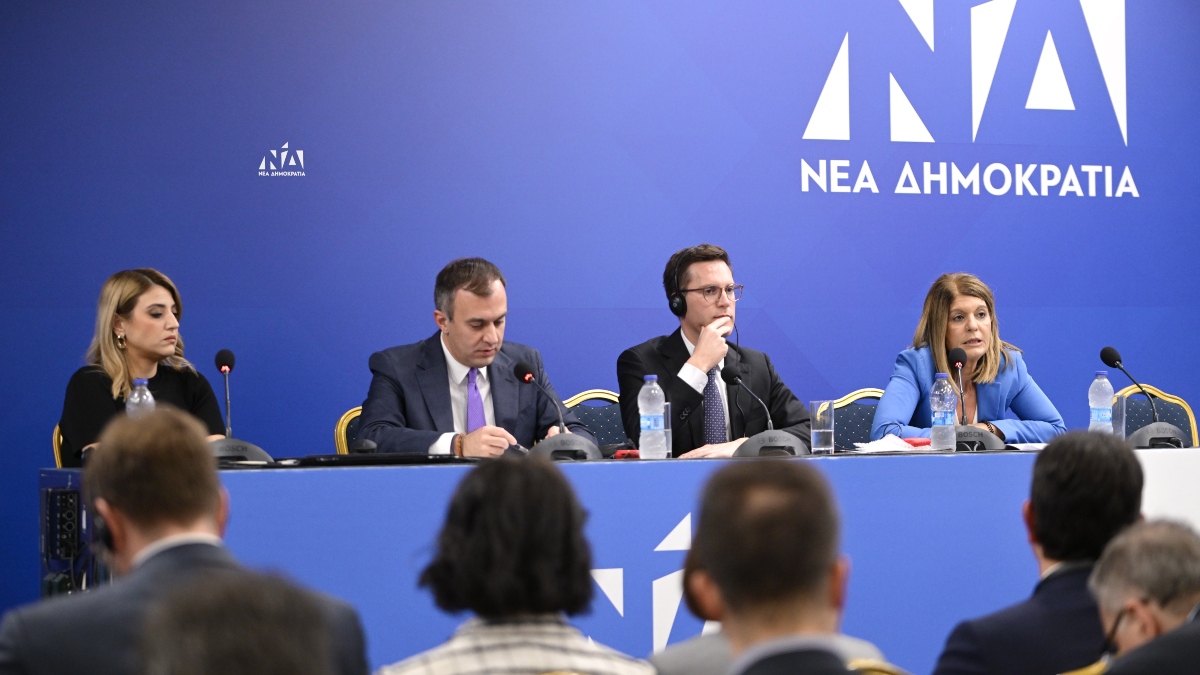 Νέα Δημοκρατία: Εκδήλωση για τις Ελληνογερμανικές Οικονομικές Σχέσεις με το Ίδρυμα Konrad Adenauer