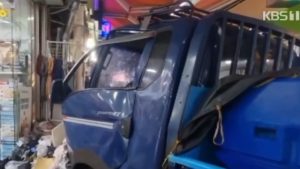 Νότια Κορέα: Φορτηγό έπεσε πάνω σε πλήθος σε κεντρική αγορά – 2 νεκροί, 18 τραυματίες (βίντεο)