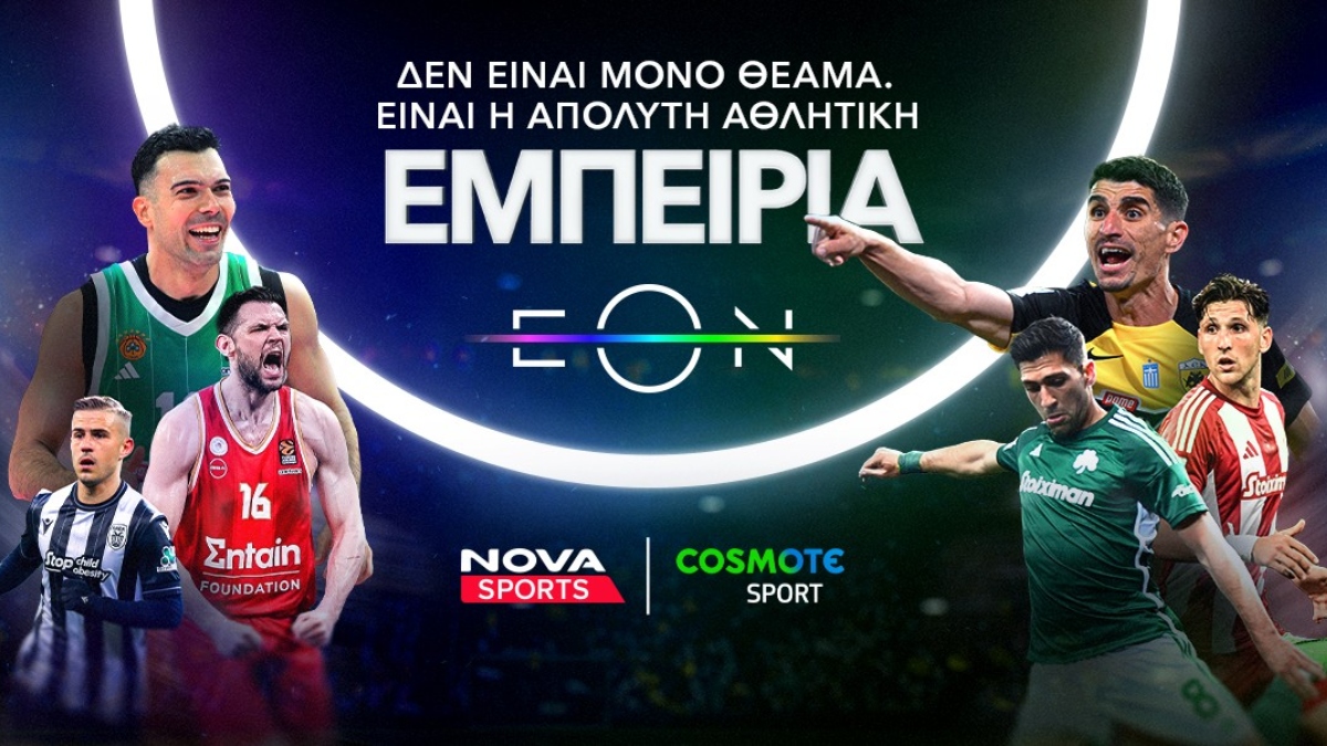 Nova: Συναρπαστικό θέαμα με όλη τη Stoiximan Super League και διοργανώσεις UEFA στα κανάλια Novasports και Cosmote Sport!