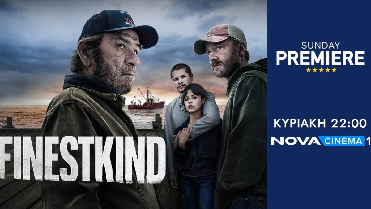 Novacinema: Κινηματογραφικό υπερθέαμα με τη Sunday Premiere «Finestkind» και με το αφιέρωμα σε ταινίες με τον Tom Hanks!
