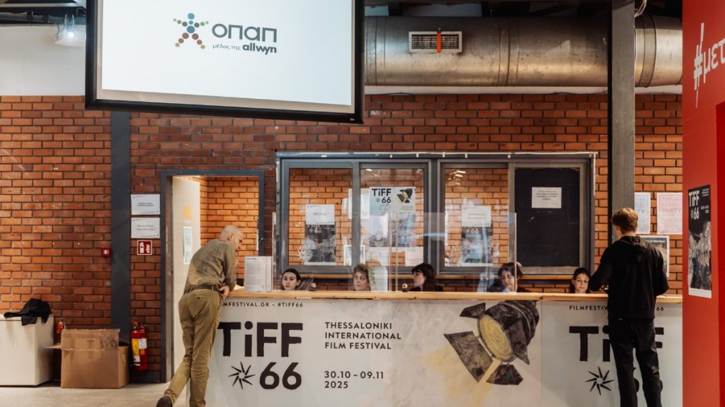 Οι σινεφίλ του 66ου Φεστιβάλ Κινηματογράφου Θεσσαλονίκης τεστάρουν τις γνώσεις τους – Δείτε τι αποκάλυψαν στην κάμερα του ΟΠΑΠ