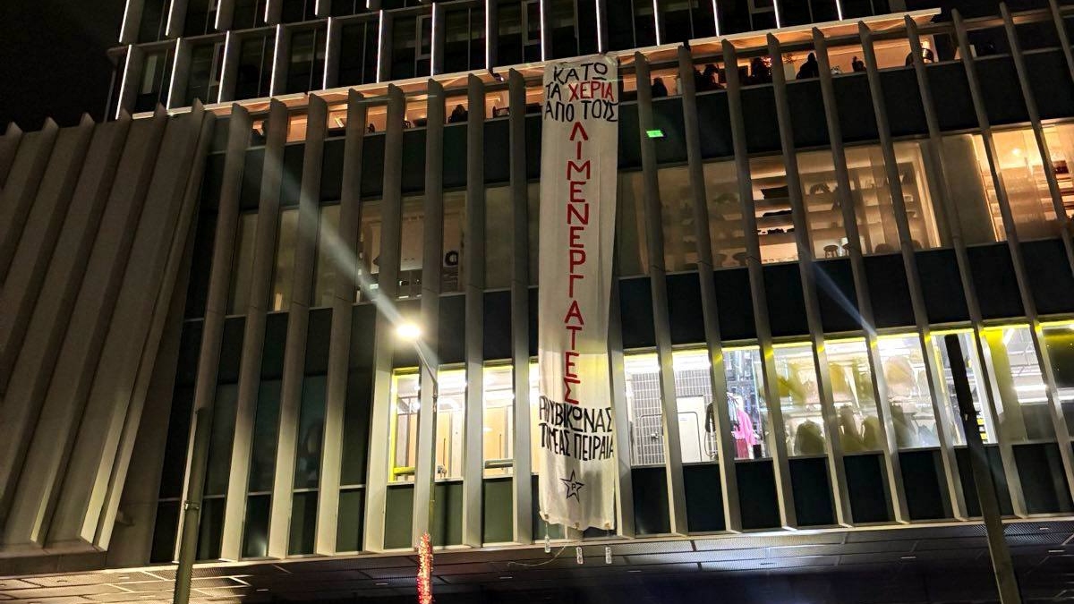 Παρέμβαση Ρουβίκωνα με πανό στον Πύργο Πειραιά – «Κάτω τα χέρια από τους Λιμενεργάτες»