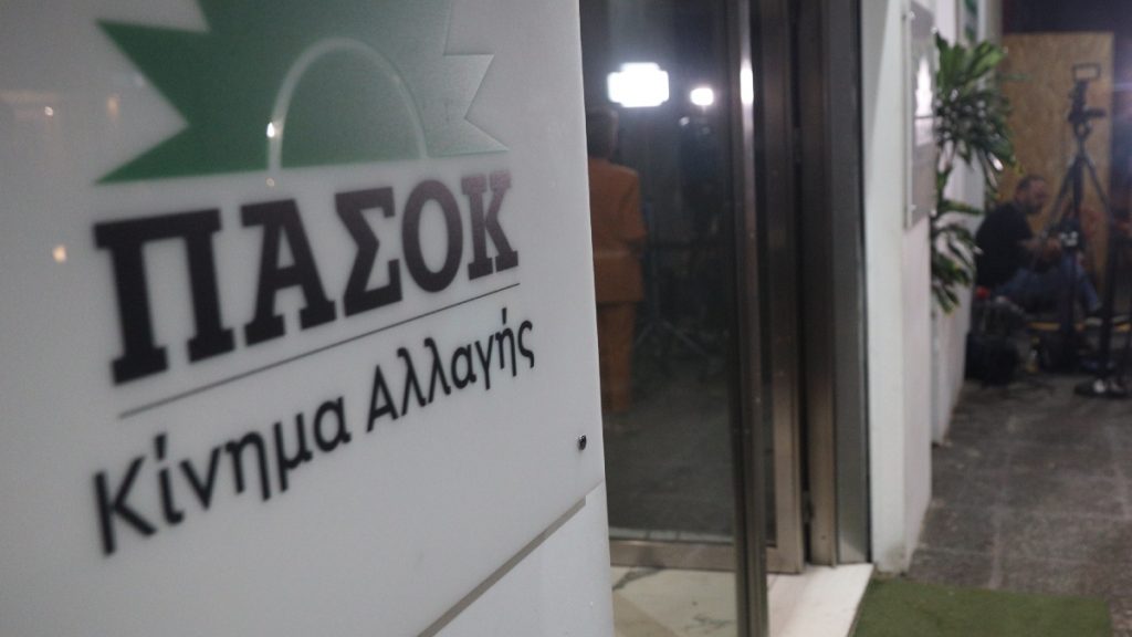 ΠΑΣΟΚ: “Οι δηλώσεις Σαλάτα καταδεικνύουν τον κεντρικό ρόλο του κ. Μυλωνάκη στη διαχείριση του ΟΠΕΚΕΠΕ”