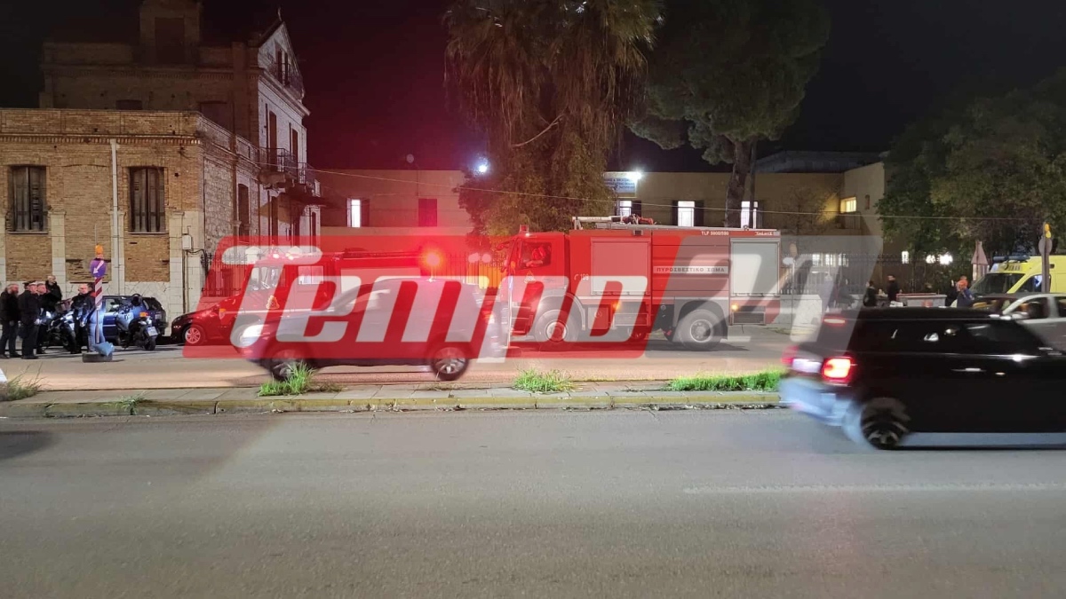 Συναγερμός στην Πάτρα: Φωτιά στο Κέντρο Παιδικής Μέριμνας Θηλέων (Φωτογραφίες, βίντεο)