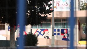 Θάνατος 13χρονης στον Πειραιά: “Δεν μας ενημέρωσε κανείς για το συμβάν” καταγγέλλει μητέρα μαθητή του ειδικού σχολείου