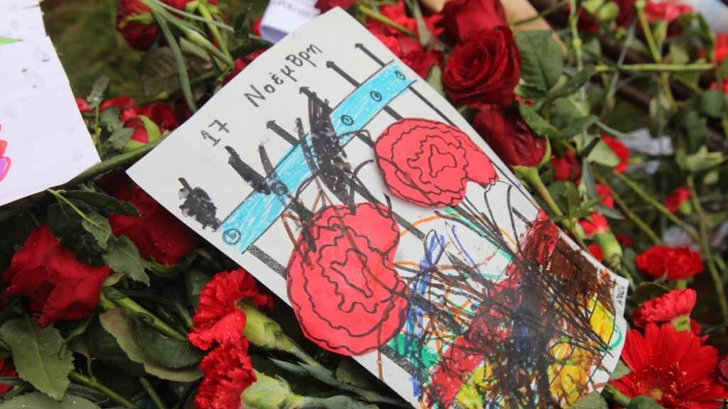 Ξεκίνησαν οι εκδηλώσεις για την 52η επέτειο του Πολυτεχνείου – Κυκλοφοριακές ρυθμίσεις στο κέντρο της Αθήνας