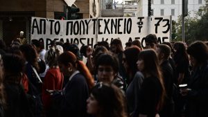 Προς την Αμερικάνικη πρεσβεία κινείται η πορεία – Κλειστό το κέντρο και οι δρόμοι γύρω από το Πολυτεχνείο, 4 συλλήψεις