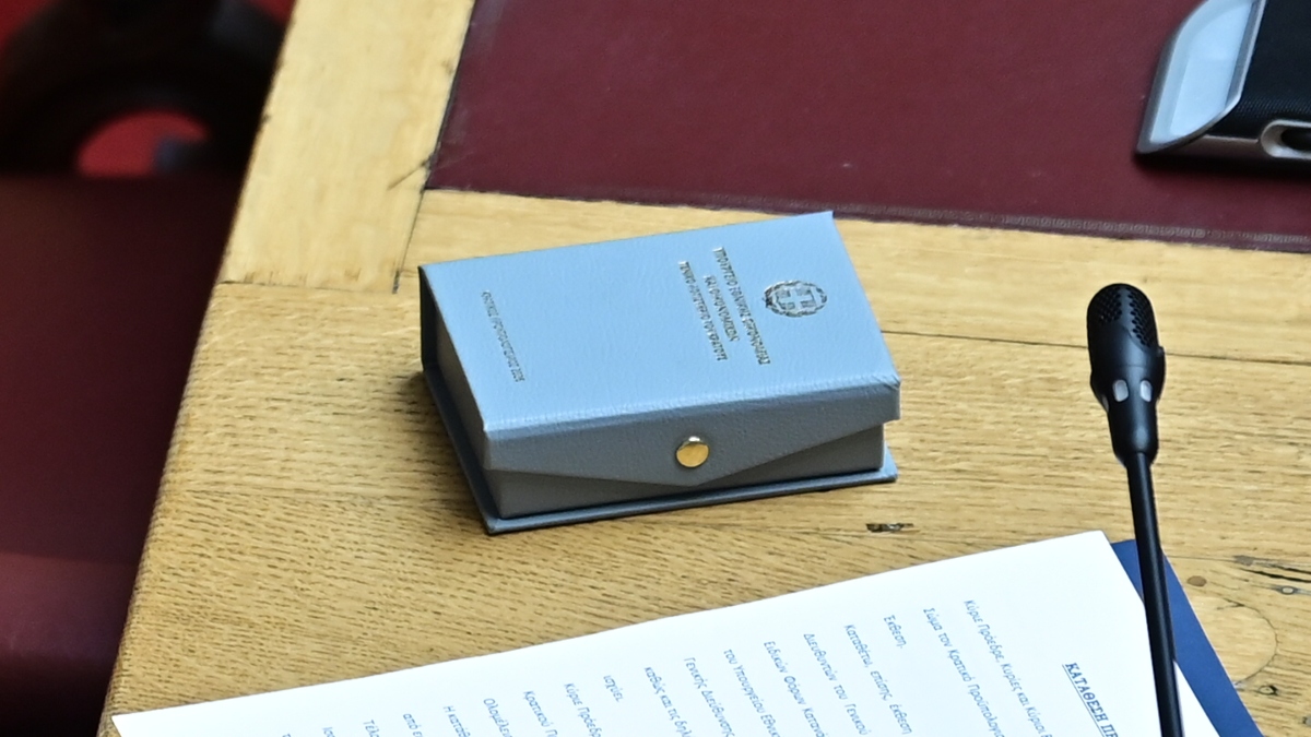 Προϋπολογισμός: Πρωτογενές πλεόνασμα 8 δισ. ευρώ το 2025 – Στα 72 δισ. τα φοροέσοδα