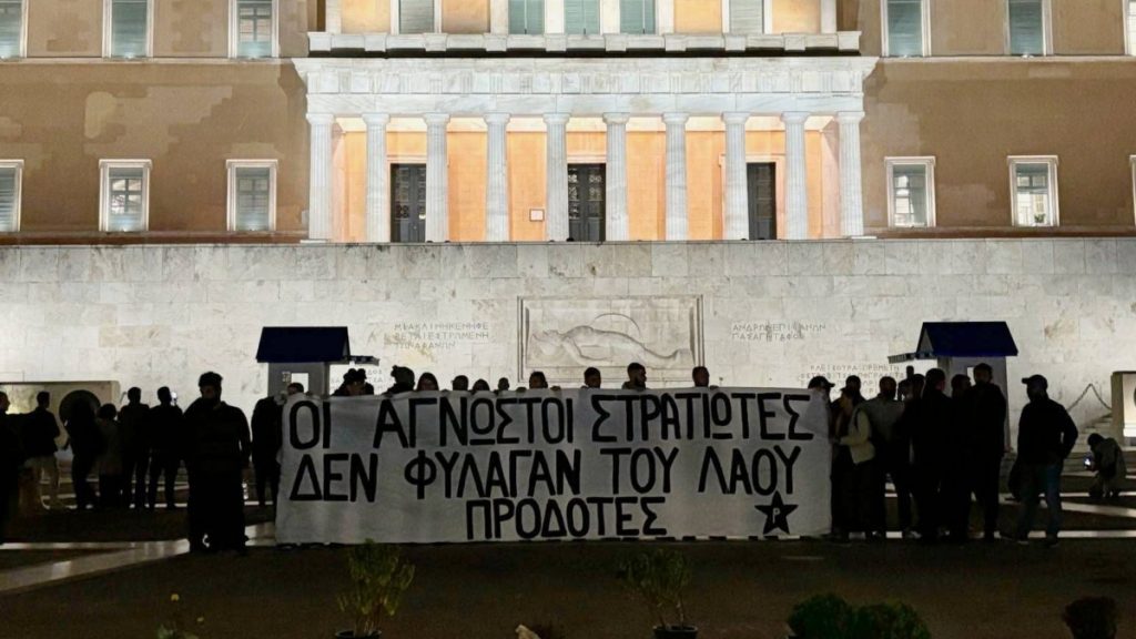 Παρέμβαση του Ρουβίκωνα στο Μνημείο του Αγνώστου Στρατιώτη – Με χημικά απάντησαν τα ΜΑΤ