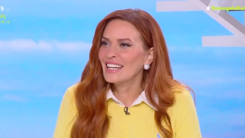 Σίσσυ Χρηστίδου: Η συγκίνηση της για τα λόγια που της είπε ένας ηλικιωμένος – «Οι στιγμές ευτυχίας δεν πρέπει να θεωρούνται δεδομένες»