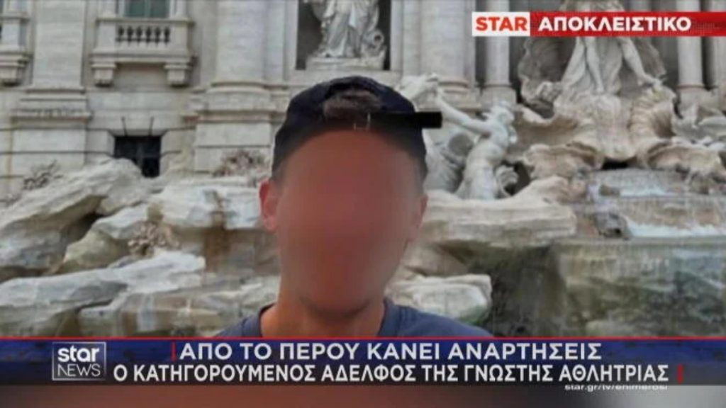 Σπείρα μαϊμού λογιστών: Πώς ο αδελφός της αθλήτριας εξαπάτησε ανώτατη δικαστικό (βίντεο)