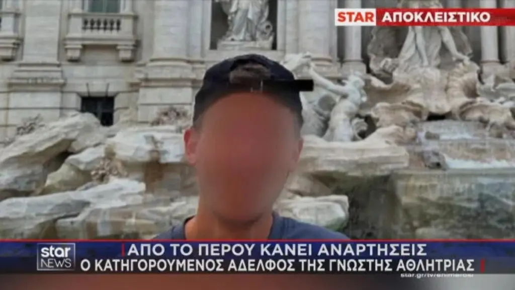 Σπείρα μαϊμού λογιστών: Πώς ο αδελφός της αθλήτριας εξαπάτησε ανώτατη δικαστικό (βίντεο)