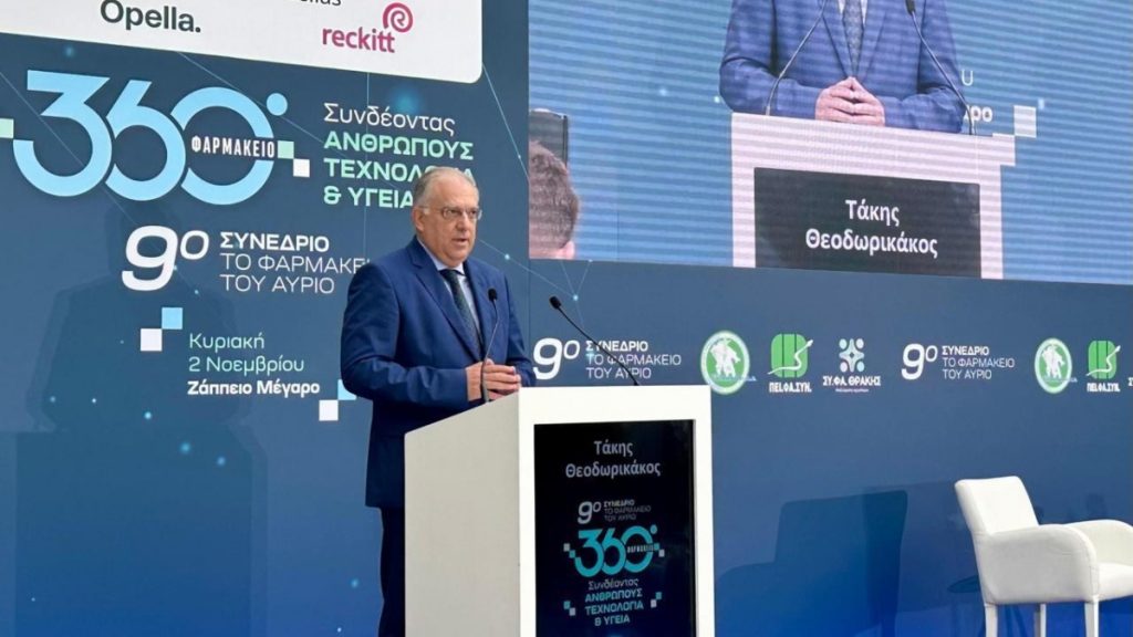 Θεοδωρικάκος: Στηρίζουμε τη φαρμακευτική βιομηχανία και τον Έλληνα φαρμακοποιό – Έχουν σπουδαίο κοινωνικό ρόλο