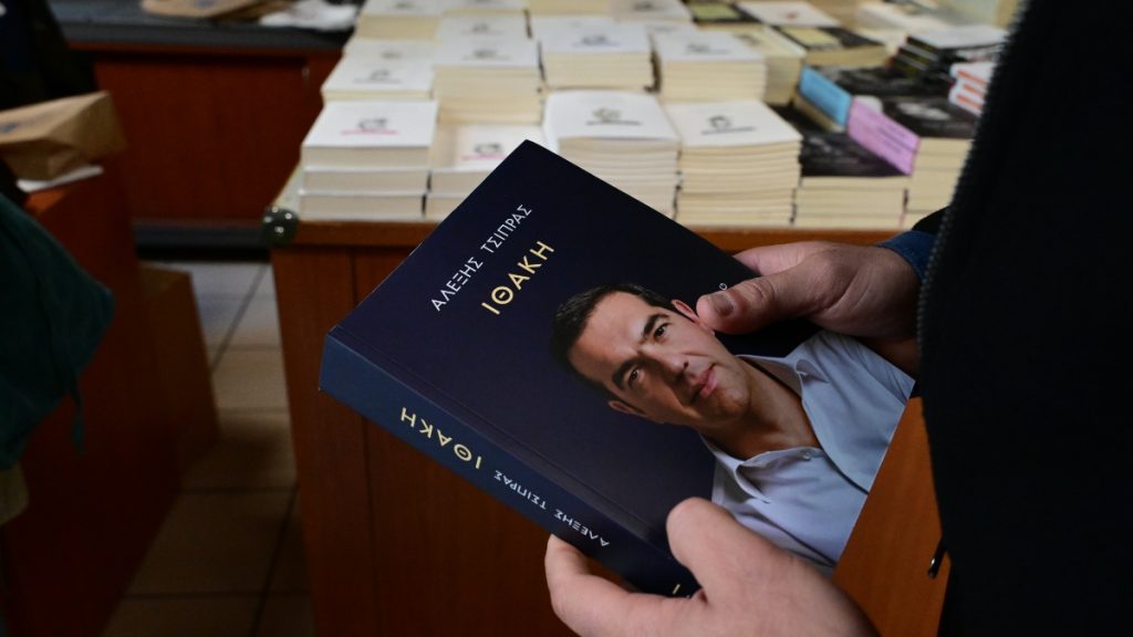 Η «Ιθάκη» του Τσίπρα ανοίγει πόλεμο: Τι λένε Πολάκης, Παππάς και Χαρίτσης