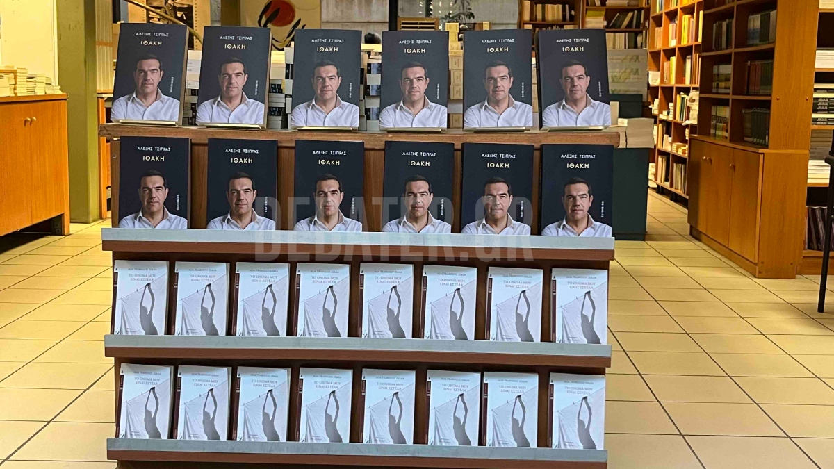 Αλέξης Τσίπρας: Άρχισαν οι πωλήσεις της “Ιθάκης” – “Περίμενα από το πρωί να ανοίξει το βιβλιοπωλείο” (βίντεο)