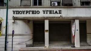 Ισχυρό επενδυτικό ενδιαφέρον για την κατασκευή Αντικαρκινικού Νοσοκομείου Θεσσαλονίκης – Τι προβλέπει το σχετικό σχέδιο