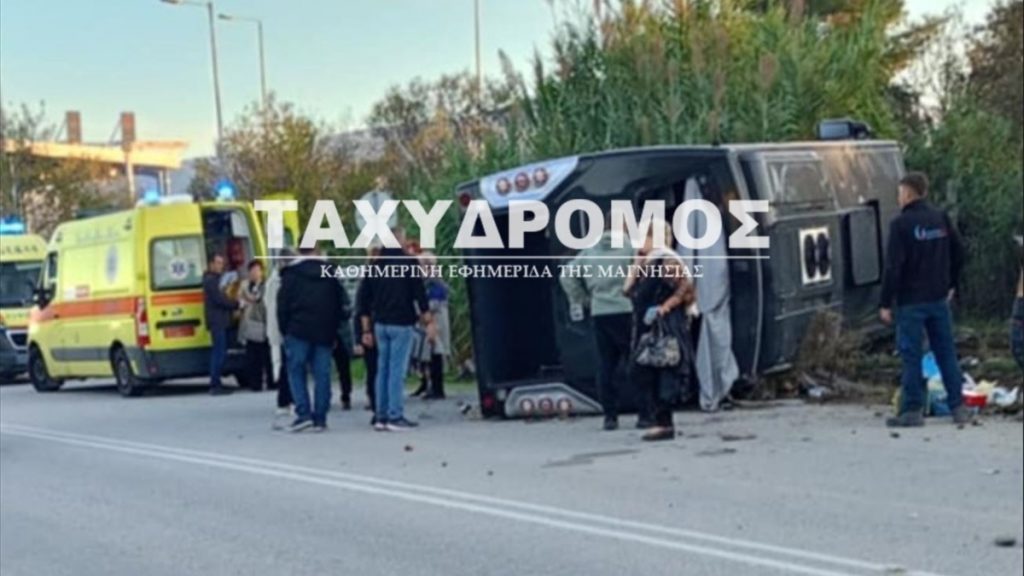 Βελεστίνο: Τουριστικό λεωφορείο εξετράπη της πορείας του – Τραυματίστηκαν 10 άτομα (Φωτογραφίες)