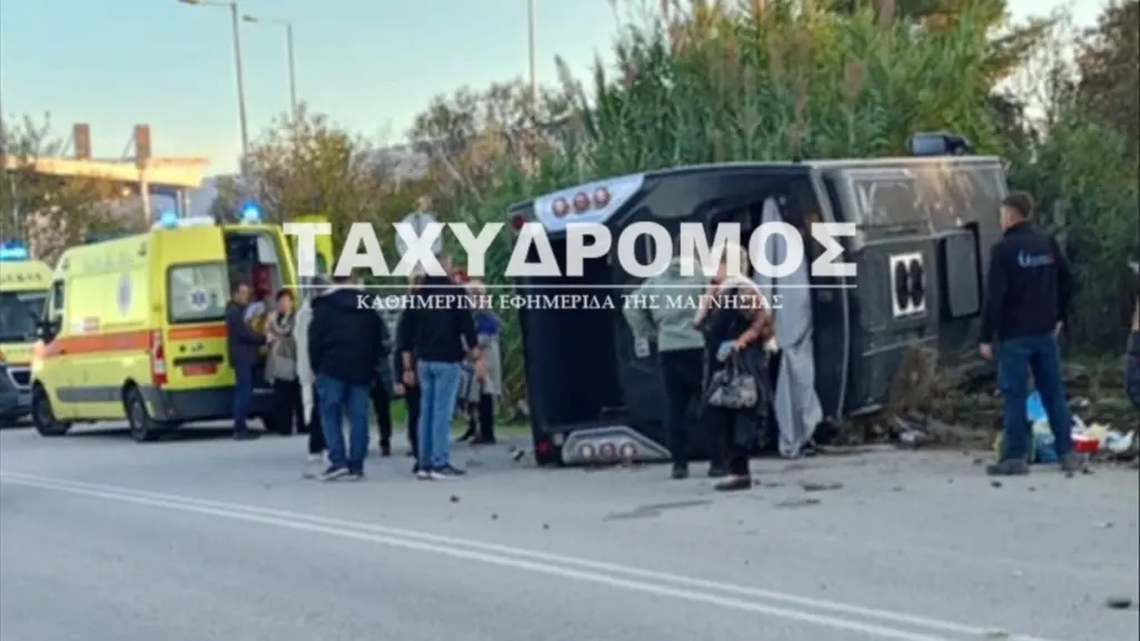 Βελεστίνο: Τουριστικό λεωφορείο εξετράπη της πορείας του – Στο νοσοκομείο πάνω από 10 τραυματίες (Φωτογραφίες)