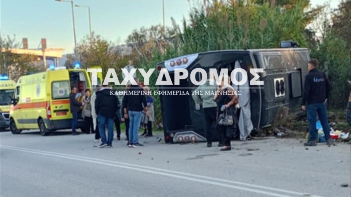 Βελεστίνο: Τουριστικό λεωφορείο εξετράπη της πορείας του – Στο νοσοκομείο πάνω από 10 τραυματίες (Φωτογραφίες)