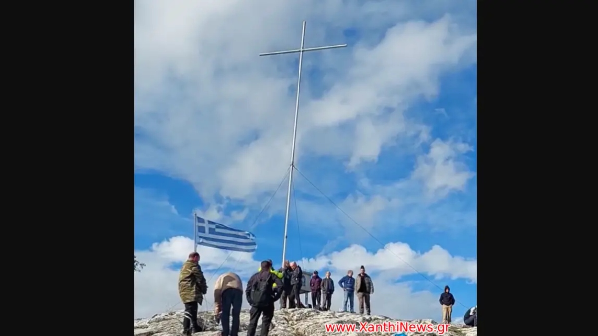 Ξάνθη: Πολίτες ύψωσαν σταυρό 10 μέτρων στο όρος Αυγό και κλήθηκαν σε απολογία (βίντεο)