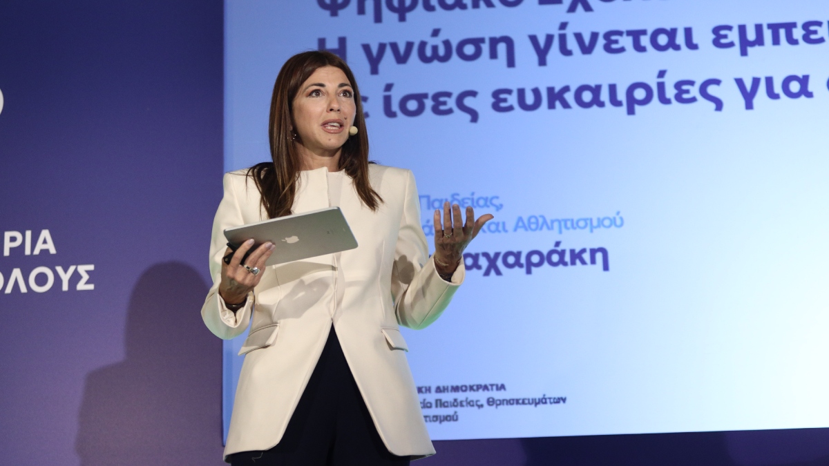 Σοφία Ζαχαράκη: Οι δράσεις για το Ψηφιακό Σχολείο (Βίντεο – Φωτογραφίες)