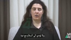 Ιράκ: Η 38χρονη Ελίζαμπεθ Τσούρκοφ περιγράφει τα φρικτά βασανιστήρια και τη σεξουαλική κακοποίηση που υπέστη από την πολιτοφυλακή «Kata’ib Hezbollah»