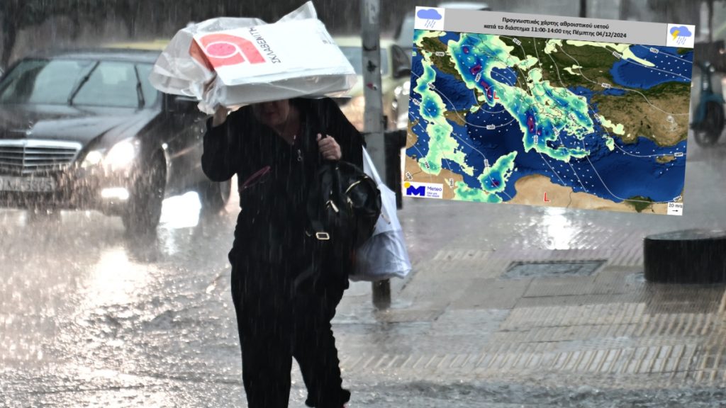 Κακοκαιρία Byron: Δύσκολο διήμερο με βροχές και καταιγίδες, οι 9 “κόκκινες” περιοχές – Κίνδυνος για πλημμύρες