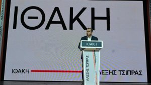 Αλέξης Τσίπρας: Πρώτος σταθμός της περιοδείας η Πάτρα – Το μήνυμα του στα social media