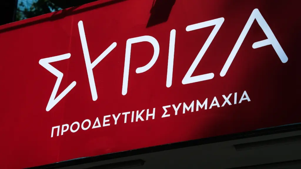 ΣΥΡΙΖΑ: Αίτημα σύγκλησης κοινής συνεδρίασης των Επιτροπών Παραγωγής, Εμπορίου και Οικονομικών Υποθέσεων για την ακρίβεια