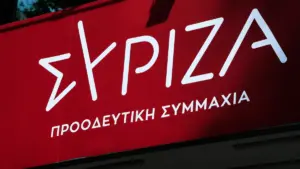 ΣΥΡΙΖΑ για Γκίλφοϊλ: «Ο Τραμπ την αποπέμπει, αλλά ο Μητσοτάκης οφείλει ακόμη εξηγήσεις»