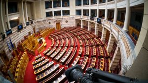 Βουλή: Στην Ολομέλεια το νομοσχέδιο για κοινωφελείς περιουσίες, ιδρύματα, σχολάζουσες κληρονομιές και δωρεές – Τι αλλάζει