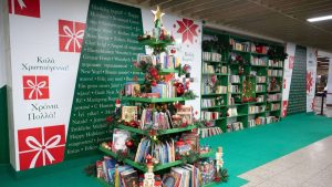 Μια… δανειστική βιβλιοθήκη στο Μετρό Συντάγματος (Φωτογραφίες)