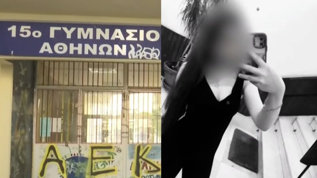 Κυψέλη: Κατάληψη στο Γυμνάσιο μετά το μαχαίρωμα κατά της 14χρονης – Η 16χρονη είχε συλληφθεί άλλες 3 φορές το 2025