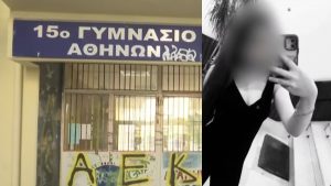 Κυψέλη: Η 16χρονη που κάρφωσε με “πεταλούδα” τη 14χρονη είχε συλληφθεί άλλες 3 φορές το 2025 – Υπό κατάληψη το Γυμνάσιο