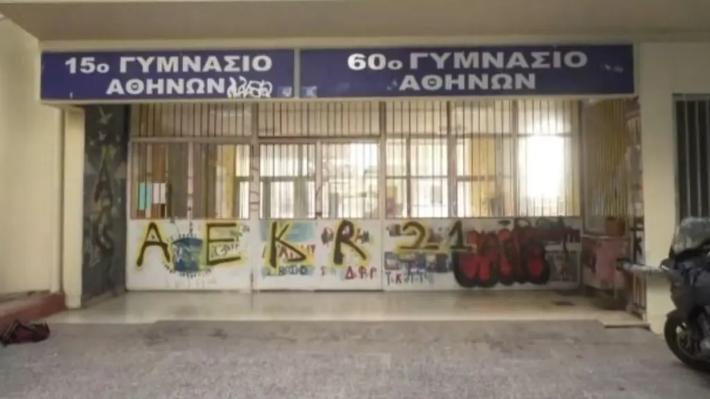Κυψέλη: Προφυλακίστηκε η 16χρονη που μαχαίρωσε την 14χρονη σε σχολείο