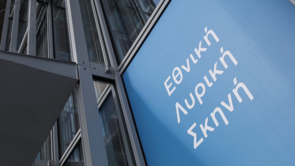 Κική Μορφωνιού: Πέθανε η κορυφαία μεσόφωνος της Εθνικής Λυρικής Σκηνής