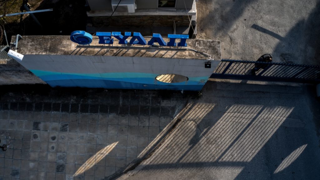 Τι απαντά η ΕΥΔΑΠ για τις αυξήσεις στα τιμολόγια – Γιατί χρειάζεται η αναπροσαρμογή και πότε θα φανεί η αλλαγή