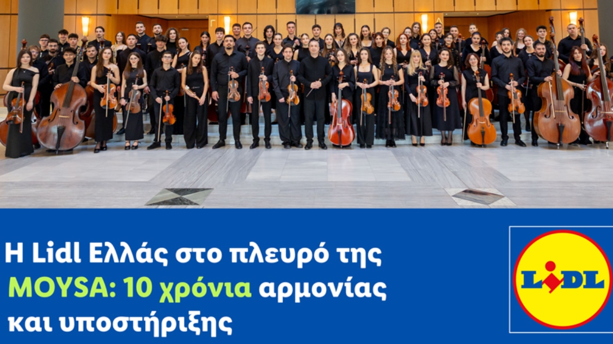 H Lidl Ελλάς στο πλευρό της MOYSA: 10 χρόνια αρμονίας και υποστήριξης
