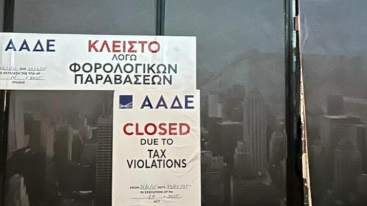 “Πυρετός το Σαββατόβραδο”: 48ωρο λουκέτο και πρόστιμο 20.000 ευρώ σε νυχτερινό club στον Κεραμεικό